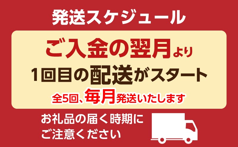 【全5回】今日のおかずはこれで決まり！食卓助っ人定期便 惣菜 餃子 豚肉 鶏肉 肉 お肉 野菜 中華 おかず ぎょうざの宝永