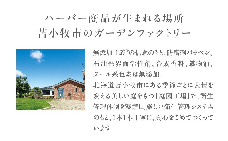 HABA リフトアップセラム30ml（美容液） スキンケア 美容液 美容 目元ケア フェイスライン エイジングケア ビタミンC ハーバー ふるさと納税 北海道