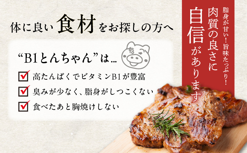 【10営業日以内に発送】B1とんちゃんの豚まん6個入り 豚まん 肉まん 中華まん 惣菜 総菜 冷凍 B1とんちゃん ブランド豚 苫小牧産 豚
