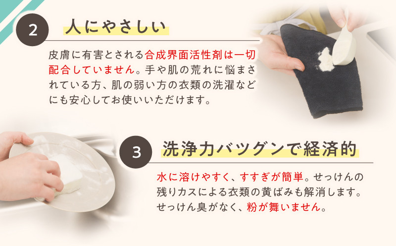 【美々川せっけん】香料入り レモン 粉せっけん 2kg×10個 日用品 消耗品 せっけん 石けん 石鹸 粉せっけん 洗濯 食器洗い 洗剤 掃除