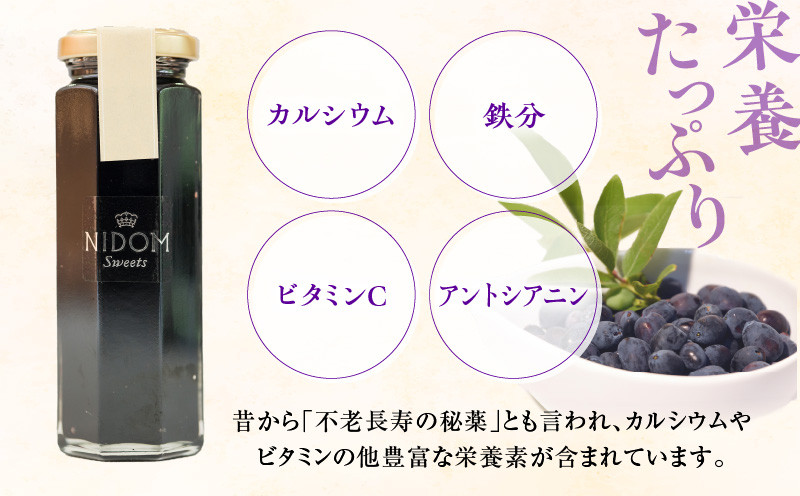 ニドムオリジナル　手作りハスカップジャム ジャム 果物 ハスカップ 無添加 手作り 北海道産 スイーツ パン カルシウム 鉄分