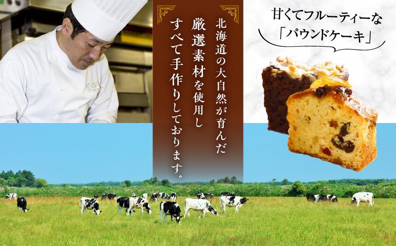 ニドムリゾート ケーキセット 菓子 お菓子 焼き菓子 焼菓子 ケーキ パウンドケーキ 甘い あまい 美味しい おいしい