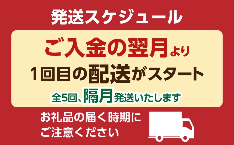 【全5回・隔月】今日のおかずはこれで決まり！食卓助っ人定期便 惣菜 餃子 ギョウザ 豚肉 鶏肉 お肉 野菜 時短 中華 おかず