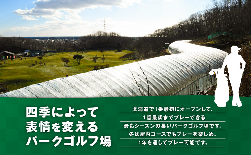 糸井の森1日プレー券（ペア） ゴルフ ゴルフ場利用券 利用券 券 チケット スポーツ スポーツチケット 運動 体験 体験チケット