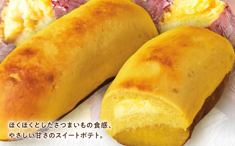 まるごとスイートポテト 200g×6本 スイートポテト 菓子 お菓子 洋菓子 デザート おやつ スイーツ さつまいも サツマイモ 薩摩芋