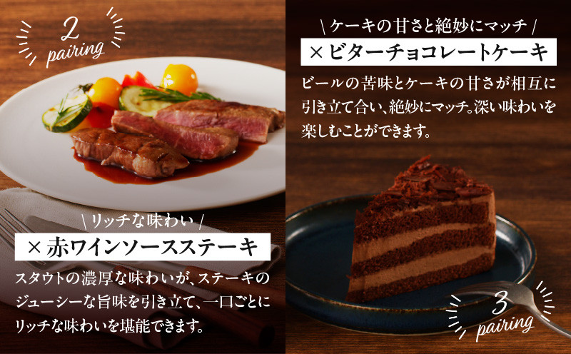 【5営業日以内に発送】【大雪地ビール 330ml×3本】ホッキ貝仕込み TOMAKOMAI STOUT TOMAKOMAI STOUT 国内初 酒 アルコール ビール 地ビール 黒ビール 瓶ビール 苫小牧スタウト