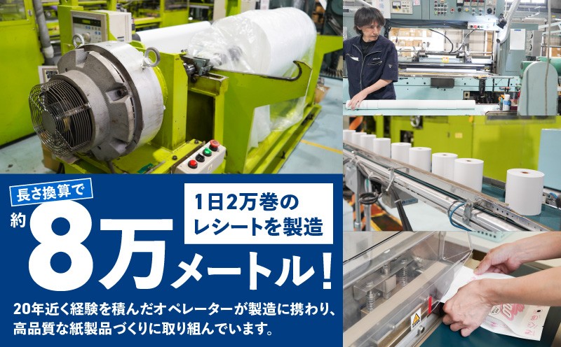 携帯ロールペーパーノンノ ”シマエナガ”ケース付【トイレットペーパー】 トイレットペーパー 日用品 トイレットロール 携帯トイレットペーパー 携帯トイレットロール 携帯ロール アウトドア 散歩 コンパクト 便利
