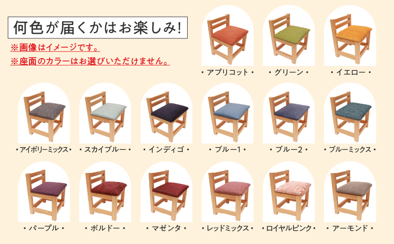 ZAKKA KADOTA キッズチェア チェア 椅子 いす イス 木製 手作り 自然素材 温もり ぬくもり インテリア