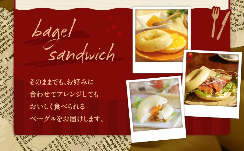 ティータイムベーグル 16個セット ベーグル プレーンベーグル パン 朝食 軽食 昼食 ランチ 冷凍 ふるさと納税 NPO法人もなみ会アソシエベーグル
