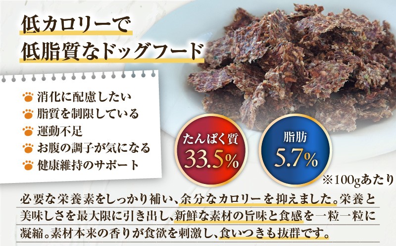 【全6回定期便】Cao Cao プレミアムドッグフード エアドライ ライト 1.2kg（200g×6袋） 定期便 定期ドックフード ペットフード ペット用品 犬 愛犬 ワンちゃん わんちゃん 犬のおやつ ご褒美