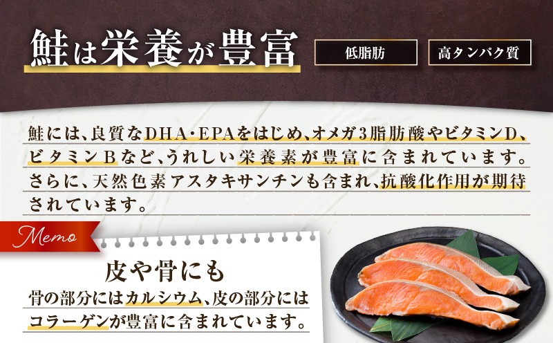 【全12回定期便】Cao Cao 北海道産 紅鮭100%ジャーキーチップス 60g（20g×3袋） 定期便 ペットフード ペット ペットグッズ ペット用品 ジャーキー 鮭ジャーキー チップス ジャーキーチップス トッピング