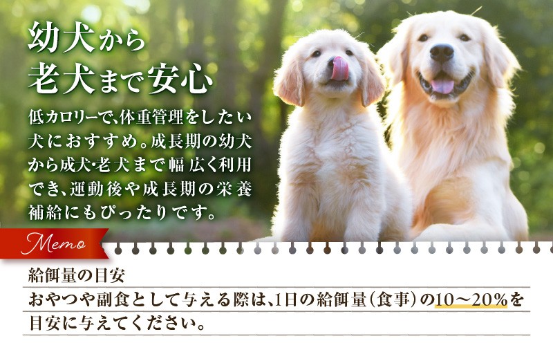 Cao Cao 鶏ささみジャーキー 90g（30g×3袋） 国産・添加物不使用 ペットフード ペット ペット用品 愛犬 おやつ WORLDWIDEStyle ふるさと納税 北海道 苫小牧市 おすすめ