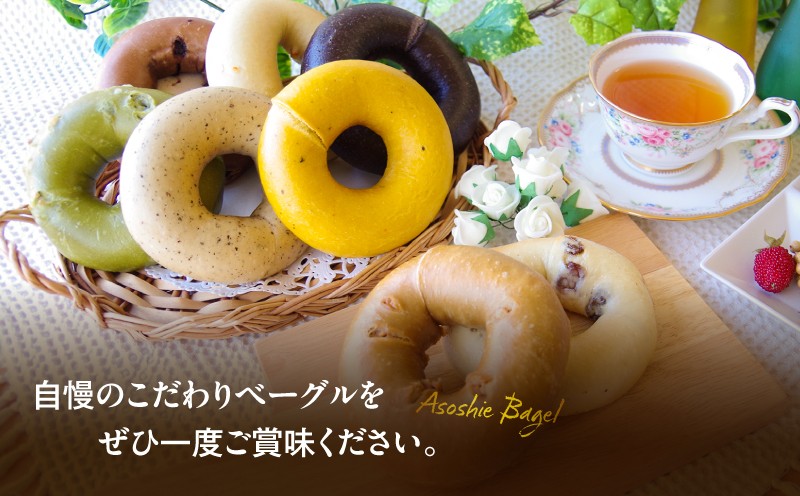 ティータイムベーグル 16個セット ベーグル プレーンベーグル パン 朝食 軽食 昼食 ランチ 冷凍 ふるさと納税 NPO法人もなみ会アソシエベーグル
