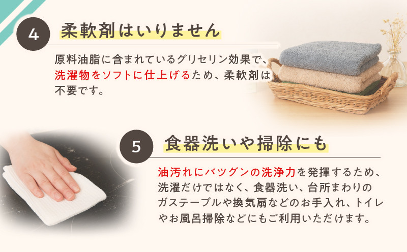 【美々川せっけん】無香料 2kg×10個 日用品 消耗品 せっけん 石けん 石鹸 粉せっけん 洗濯 食器洗い 洗剤 掃除