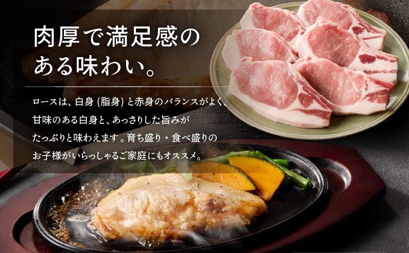 【全3回 毎月定期便】日本の米育ち平田牧場 三元豚ロースステーキ 8枚 定期便 定期 肉 お肉 にく 豚 豚肉 ブタ ぶた 三元豚