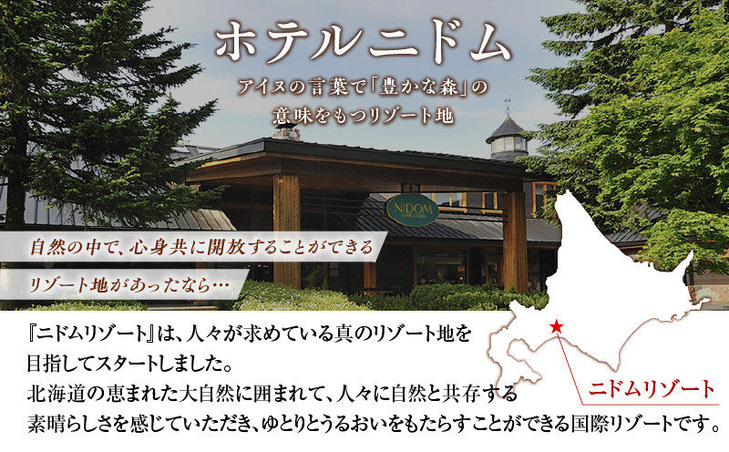 ニドムオリジナル　手作り苺ジャム ジャム 果物 苺 イチゴ 無添加 手作り 北海道産 スイーツ パン フルーツハーブ