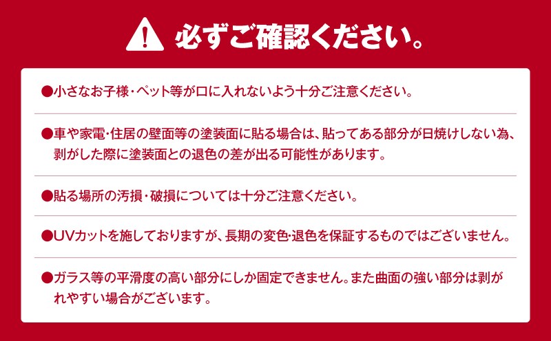 ステッカー 丸型 とまチョップ キャラクター ご当地 ステッカー 苫小牧観光協会 ふるさと納税 苫小牧市 おすすめ ランキング プレゼント