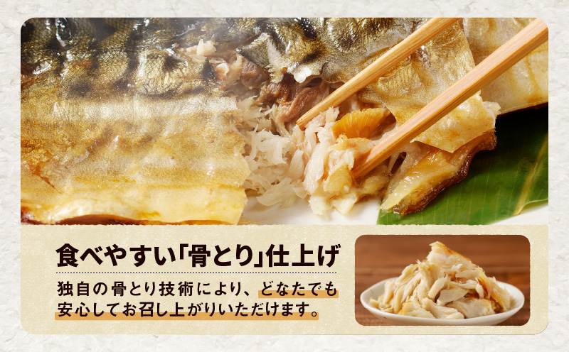 【全6回定期便（隔月）】【王子サーモン】さばホットスモーク1kg 魚 魚介 惣菜 総菜