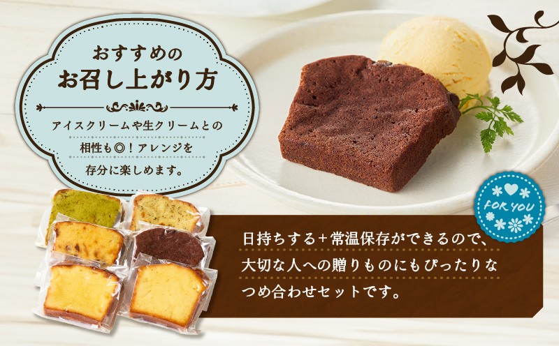 【5営業日以内に発送】当店人気のパウンドケーキ 12枚セット パウンドケーキ 焼菓子 お菓子 菓子 プレーン ドライフルーツ 紅茶オレンジ 瀬戸内レモン くるみ抹茶 ダブルチョコレート
