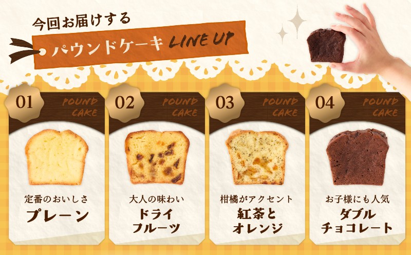 【5営業日以内に発送】希少！夢苺の恋ジャム2瓶とパウンドケーキ4個セット ジャム イチゴ 苺 いちご 苺ジャム 希少 恋ジャム プティボヌール 樽前夢苺 トースト