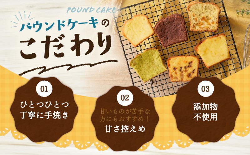 【5営業日以内に発送】当店人気のパウンドケーキ 12枚セット パウンドケーキ 焼菓子 お菓子 菓子 プレーン ドライフルーツ 紅茶オレンジ 瀬戸内レモン くるみ抹茶 ダブルチョコレート