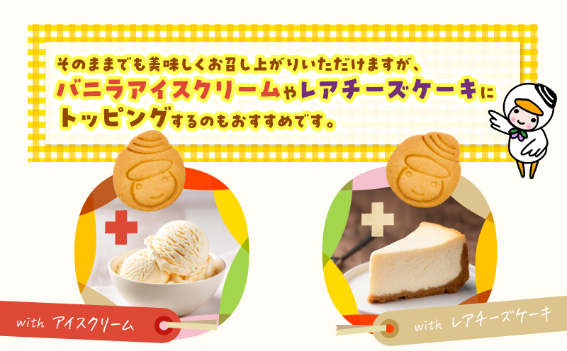 とまチョップサブレ 9枚入り サブレ お菓子 菓子 スイーツ 香ばしい 甘い とまチョップ 個包装 ご当地菓子 ご当地サブレ