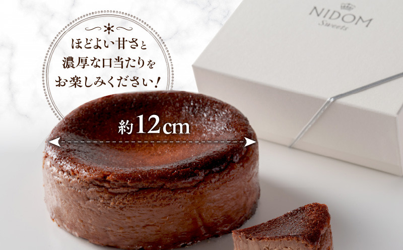 ホテルニドムのこだわりバスクショコラ ケーキ チョコレート チョコ ショコラ バスクショコラ チーズケーキ バスクチーズケーキ バスチー チーズ フロマージュブラン