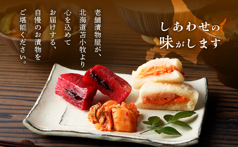【10営業日以内に発送】大和屋こだわり 漬物3品詰合せ 漬物 お漬物 つけもの 惣菜 総菜 老舗 大根はさみ漬 大根 はさみ漬 白菜キムチ