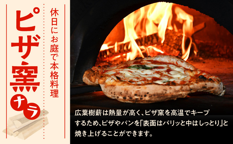【14営業日以内に発送】【割薪 20kg×4箱】楢100% 良質な割薪 薪 薪木 まき 薪ストーブ ストーブ 暖炉 だんろ アウトドア キャンプ キャンプファイヤー