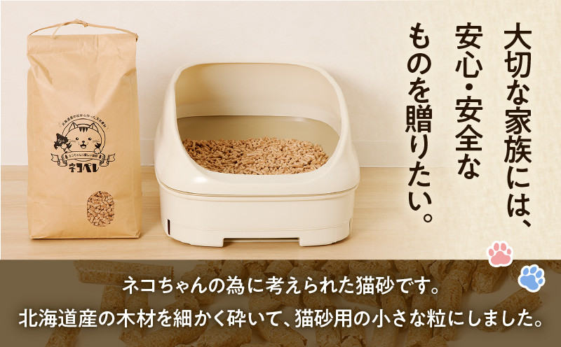 【5営業日以内に発送】【猫砂 ネコペレ 5kg×2袋】木質ペレット 袋タイプ ペット ペット用品 猫 ネコ ねこ トイレ用ペレット 掃除 お掃除 楽 簡単