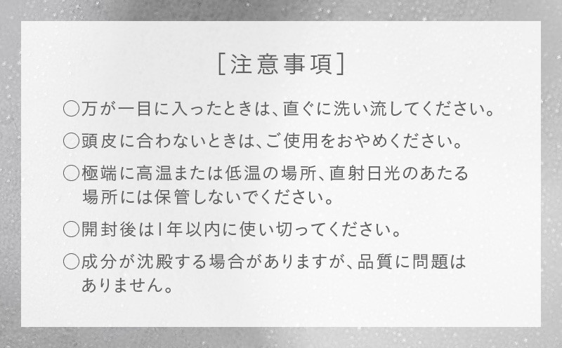 HABAメンズコスメ ブラックフォースシャンプー ヘアケア シャンプー 美容 頭皮 汚れ 頭皮環境 高麗人参 竹炭 マコンブエキス 石鹸シャンプー