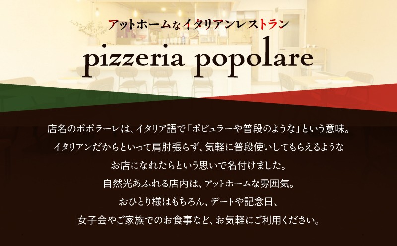 贅沢ピッツァ食べ比べセット マルゲリータ 紅ズワイガニ エビ ジェノベーゼ サーモン 詰め合わせ セット 食べ比べ イタリアン ピッツァ