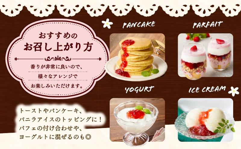 【5営業日以内に発送】希少！夢苺の恋ジャム2瓶とパウンドケーキ4個セット ジャム イチゴ 苺 いちご 苺ジャム 希少 恋ジャム プティボヌール 樽前夢苺 トースト