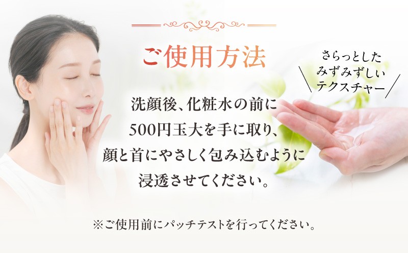 【5営業日以内に発送】lumi bright booster 美容液 導入美容液 高濃度 化粧品 肌 プラセンタ MYBiBiD 呼吸法メディカルトリートメント ふるさと納税 北海道