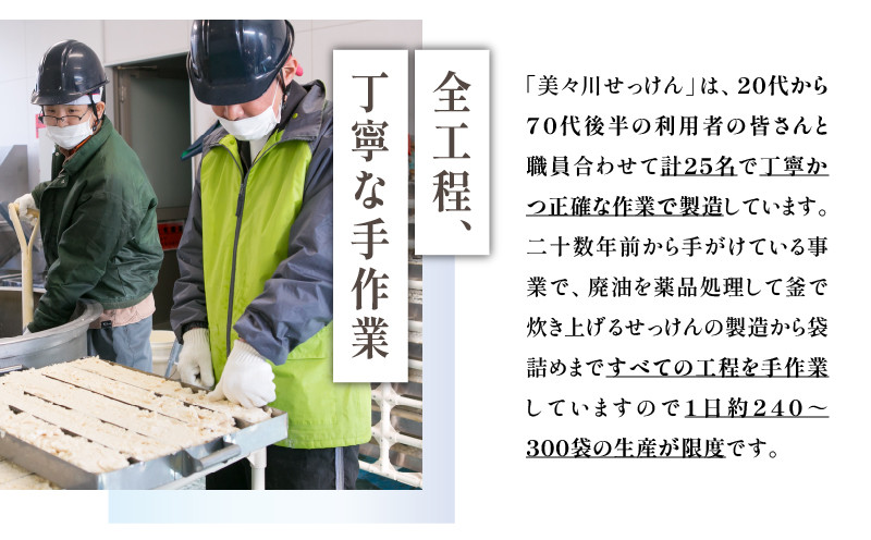 【美々川せっけん】香料入り レモン 粉せっけん 2kg×10個 日用品 消耗品 せっけん 石けん 石鹸 粉せっけん 洗濯 食器洗い 洗剤 掃除