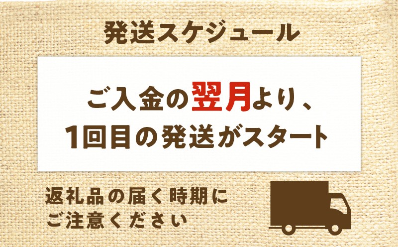 【全6回】苫小牧グルメ満喫定期便　北寄貝 ほっき貝 ホッキ貝 ホッキごはん 惣菜 総菜 時短 簡単 便利 詰め合わせ