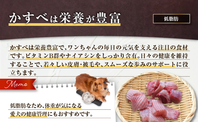 Cao Cao 北海道産かすべ（エイ） 300g（30g×10袋） 犬のおやつ 猫のおやつ