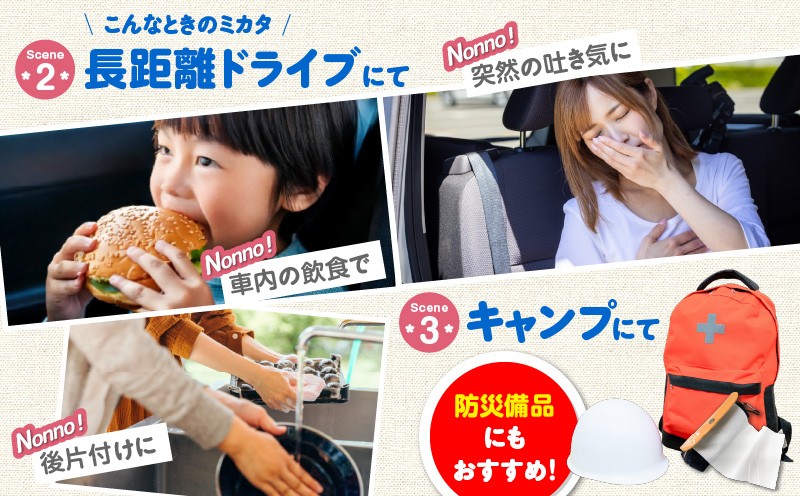 【ノンノ 携帯用ロールペーパー 40ロール】水に流せるトイレットペーパー トイレットペーパー 日用品 トイレットロール 携帯トイレットペーパー 携帯トイレットロール 携帯ロール アウトドア 散歩 コンパクト 便利