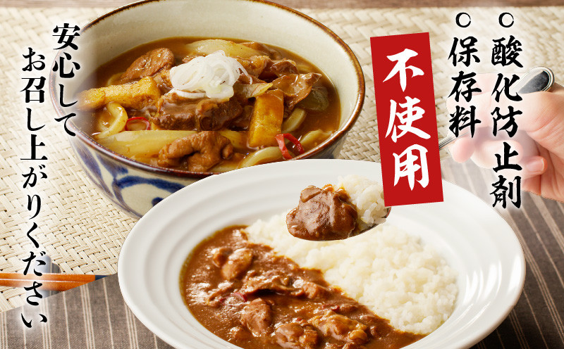 鳥市Kitchen特製 こだわりの煮込みカレー 5個セット カレー レトルト 煮込みカレー 惣菜 総菜 冷凍 便利 時短 人気 モツ