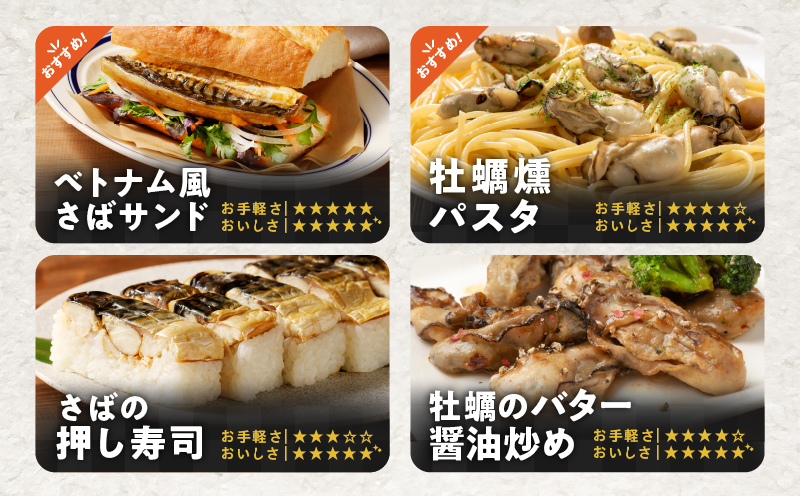 【全3回定期便（毎月）】【王子サーモン】スモークサーモン等5種 食べ比べセット 魚 魚介 惣菜 総菜