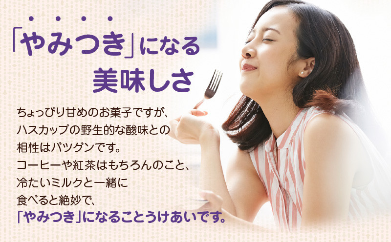 【よいとまけ 2本】 カステラ ハスカップ 菓子 ジャム ロールカステラ 和菓子 スイーツ ご当地スイーツ お土産 よいとまけ