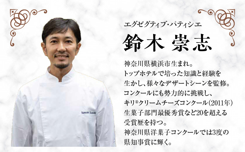 ケーク・オ・フリュイ パウンドケーキ 手作り 北海道 厳選素材 お菓子 菓子 甘味品 スイーツ 焼菓子 焼き菓子