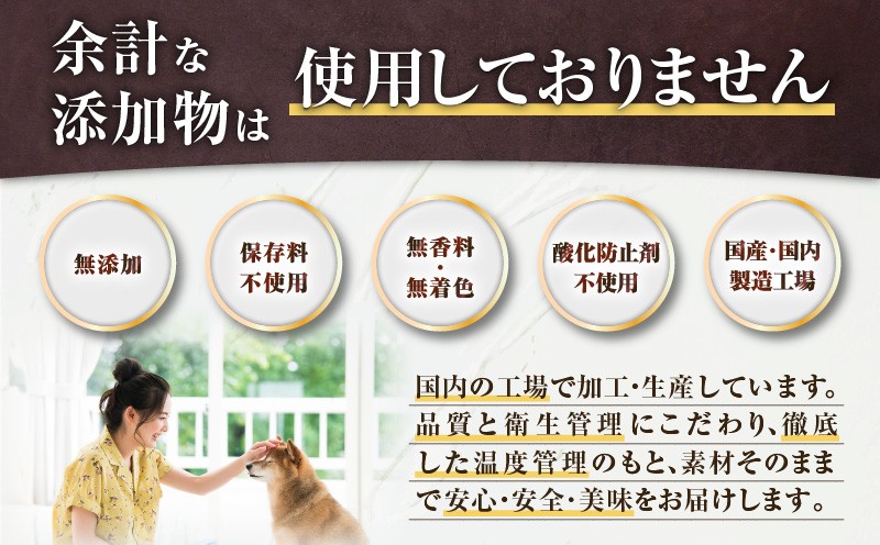 Cao Cao エゾ鹿肉100% スライスジャーキー 300g（30g×10袋） ペットフード ペット ペット用品 ジャーキー スライス エゾ鹿肉 犬のおやつ 愛犬 無添加 安心安全