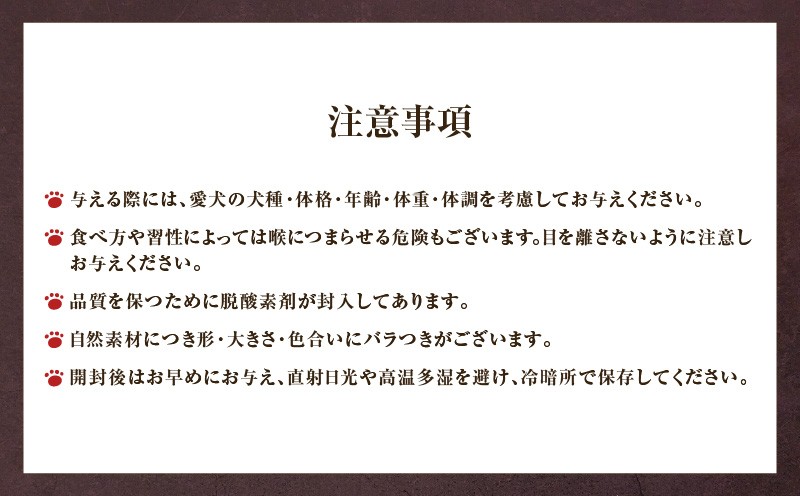 【全12回定期便】Cao Cao 北海道産 鮭ジャーキー 300g（30g×10袋） 犬猫用おやつ 定期便 定期 ジャーキー 鮭ジャーキー 犬のおやつ 猫のおやつ 愛犬 愛猫 無添加 安心安全