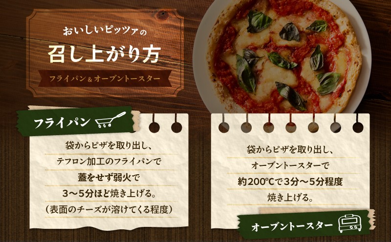 冷凍ピッツァ テリヤキチキンピッツァ テリヤキチンピッツァ ピッツァ イタリアン ナポリピッツァ ピザ 惣菜 総菜 冷凍 ふるさと納税 北海道