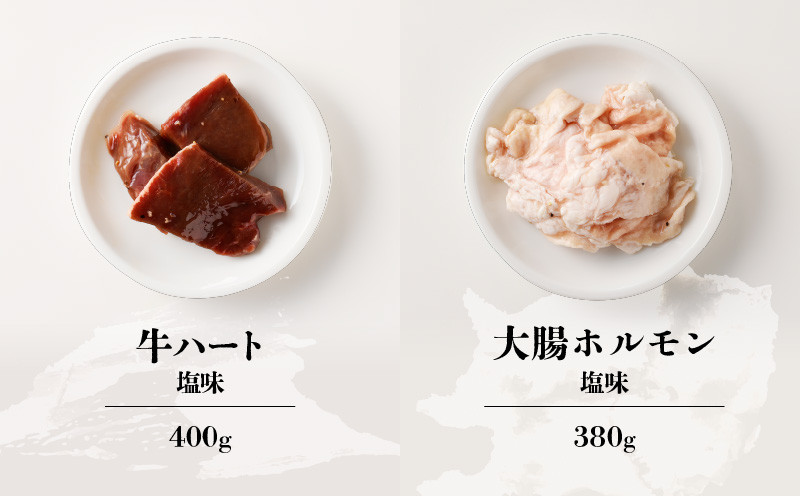 北海道樽前工房の道産焼肉 6種セット 鶏肩 鶏 とり 豚さがりカルビ 豚 さがり カルビ さがりカルビ 牛ハート 牛