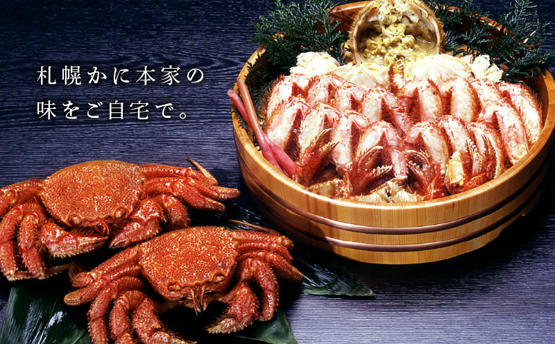 【14営業日以内に発送】【ゆでたて毛かに 約450〜550g×2尾】 カニ 蟹 かに 海産物 魚貝類 魚介類 甲殻類 毛ガニ 毛がに 毛蟹