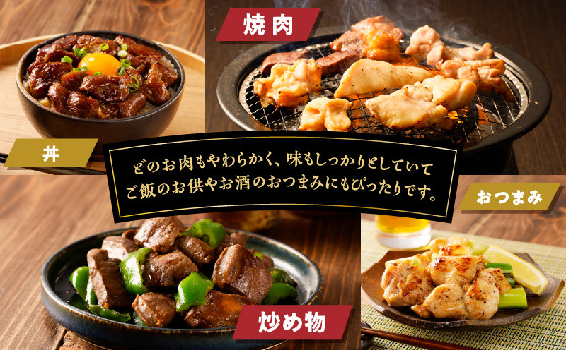 北海道樽前工房の道産焼肉 6種セット 鶏肩 鶏 とり 豚さがりカルビ 豚 さがり カルビ さがりカルビ 牛ハート 牛