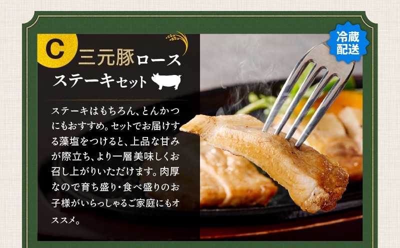【全6回 毎月定期便】日本の米育ち平田牧場の満足セット！ 定期便 定期 肉 お肉 にく 豚 豚肉 ブタ ぶた 三元豚