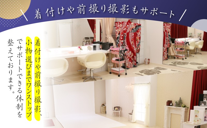 男性袴レンタルフルパックプラン チケット レンタルチケット 券 レンタル券 利用券 成人式 成人 成人袴 卒業袴 卒業式